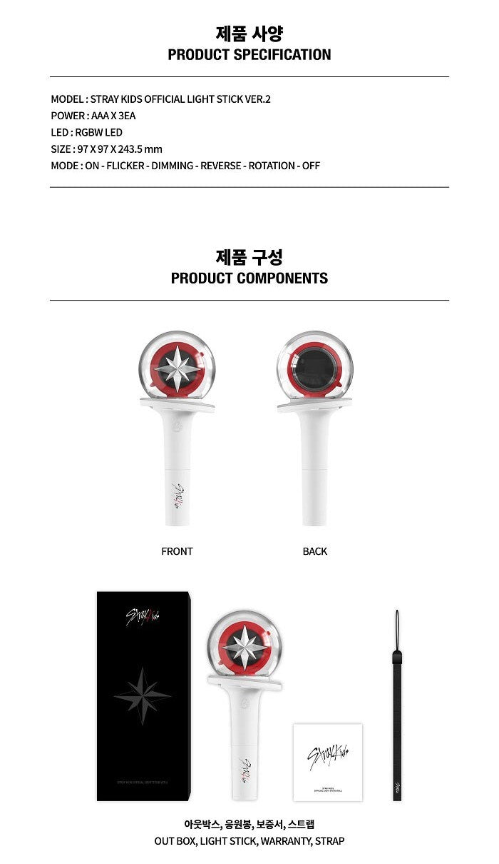 Stray Kids – OFFICIAL LIGHT STICK VER.2