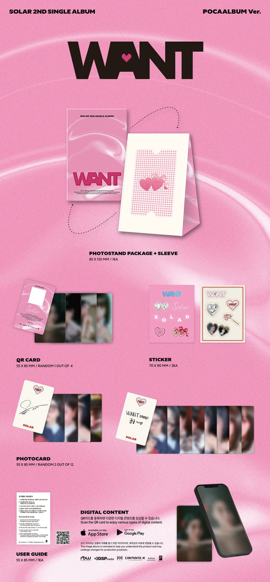 SOLAR 2nd Single Album – WANT (POCAALBUM Ver.)
