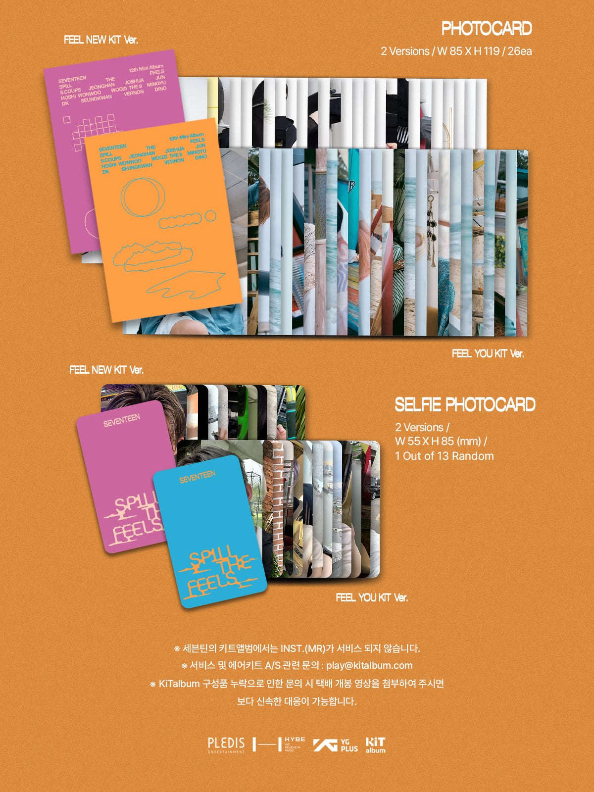 SEVENTEEN 12th Mini Album - SPILL THE FEELS (KiT Ver.) (Random)