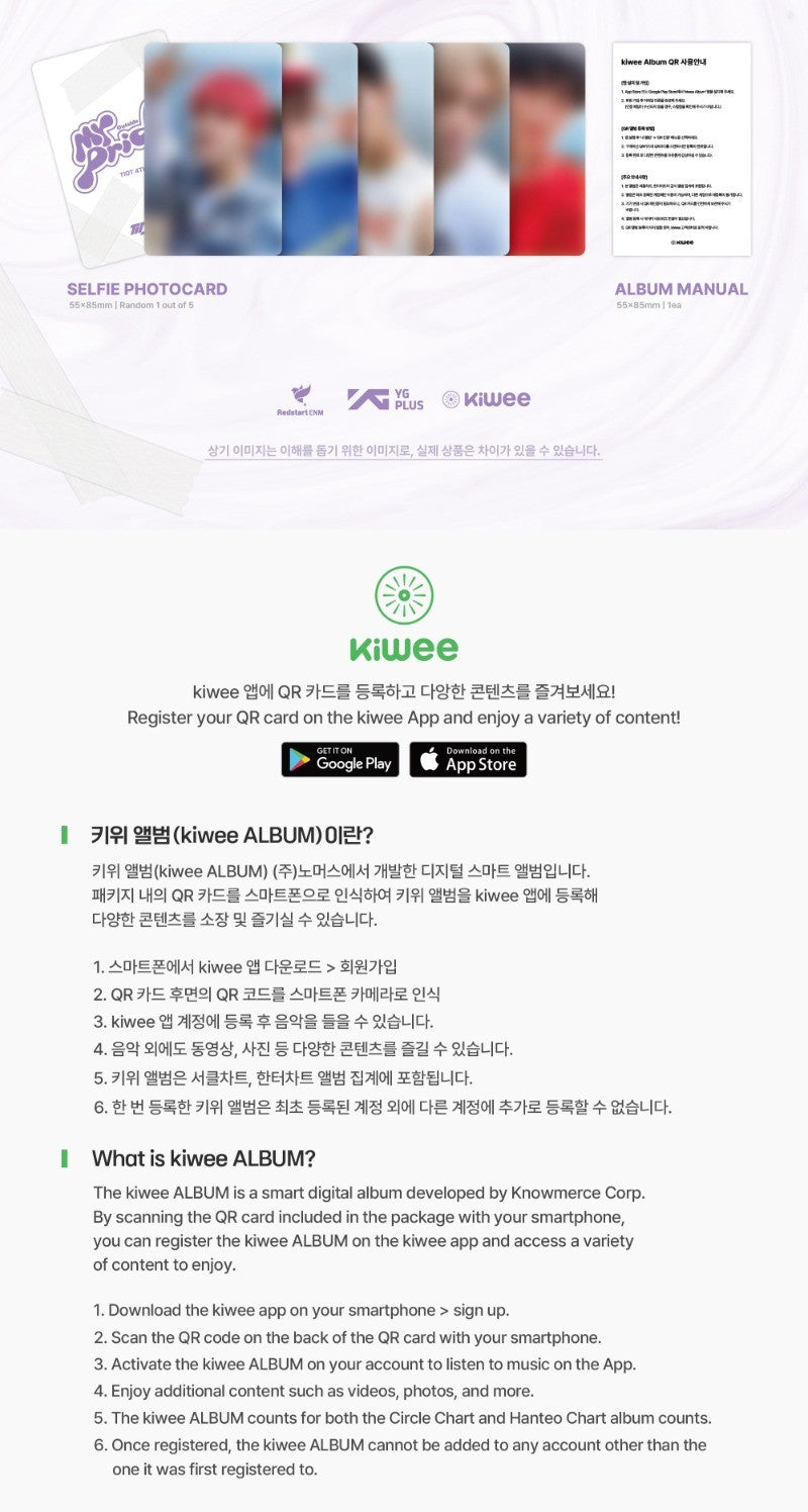 TIOT 4rd Mini Album - MY PRIDE (YOUR PRIDE Ver.) (Platform album cassette tape)