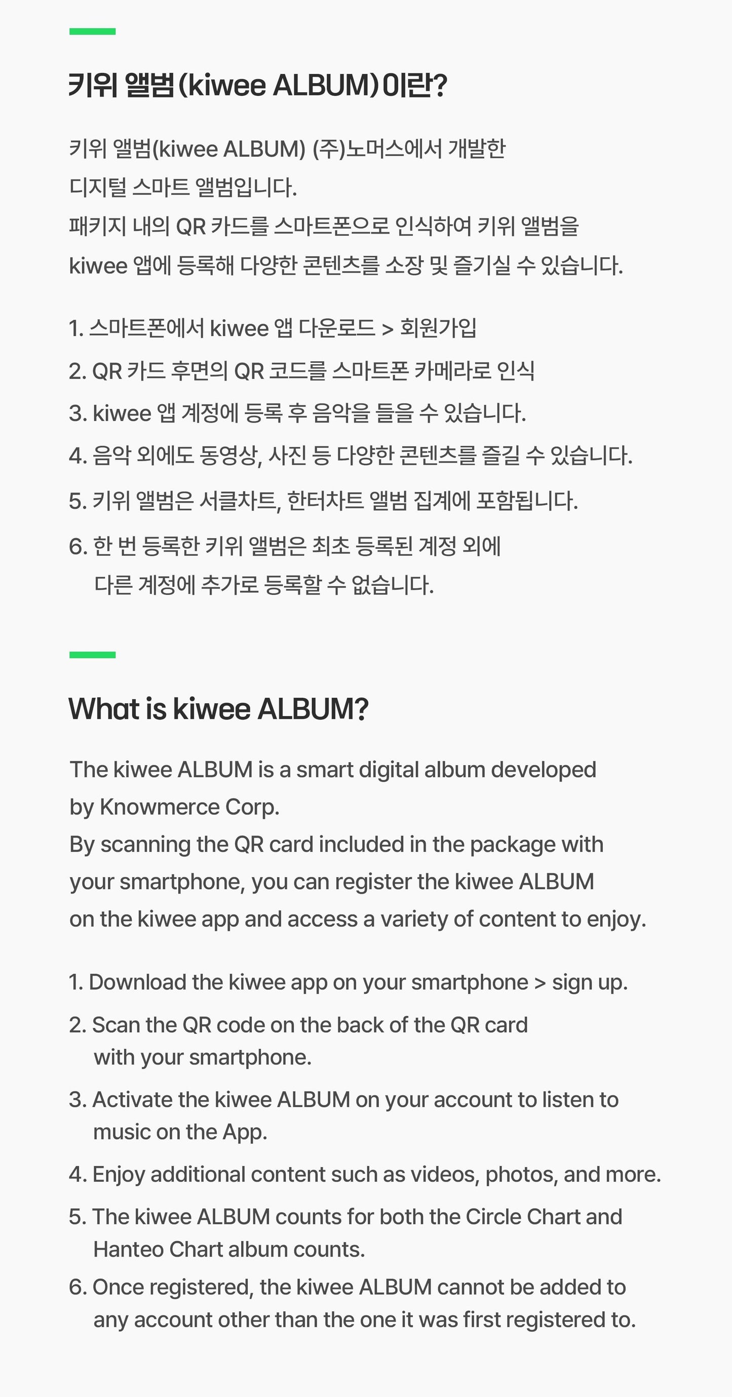 TIOT 3rd Mini Album – FLEX LINE (kiwee Album Ver.)