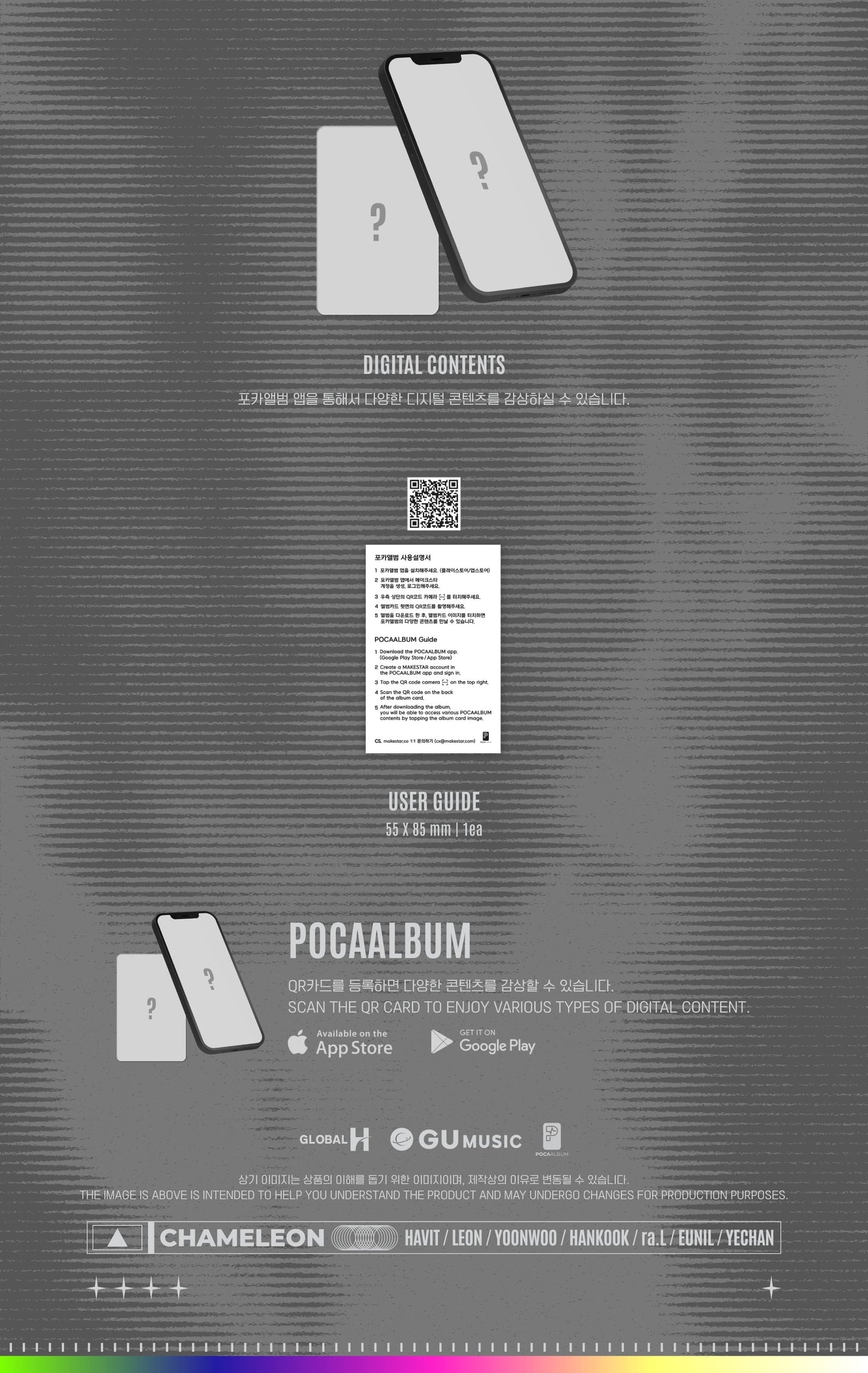 TRENDZ 5th Single Album – Chameleon (POCA Album)