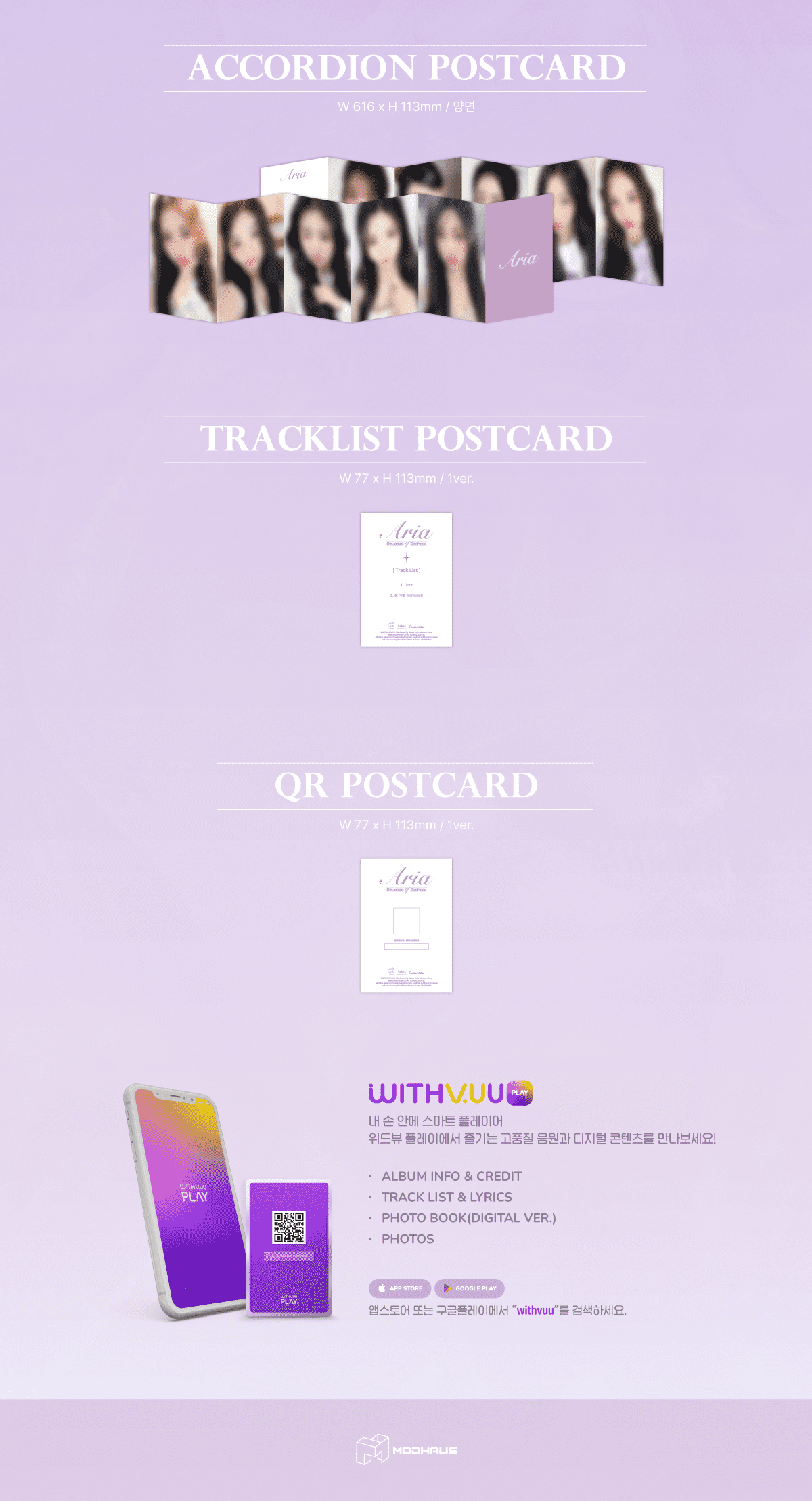 tripleS Single Album – Aria (Structure of Sadness) (QR Ver.)