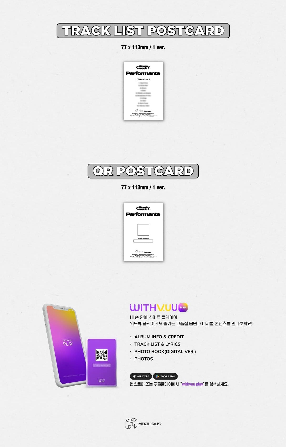 tripleS – Visionary Vision (QR Ver.)
