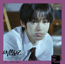 Load image into Gallery viewer, TWS 1st Single Album - Hajimemashite (はじめまして) (Japanese Edition)