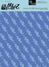 Load image into Gallery viewer, TWS 1st Single Album - Hajimemashite (はじめまして) (Japanese Edition)