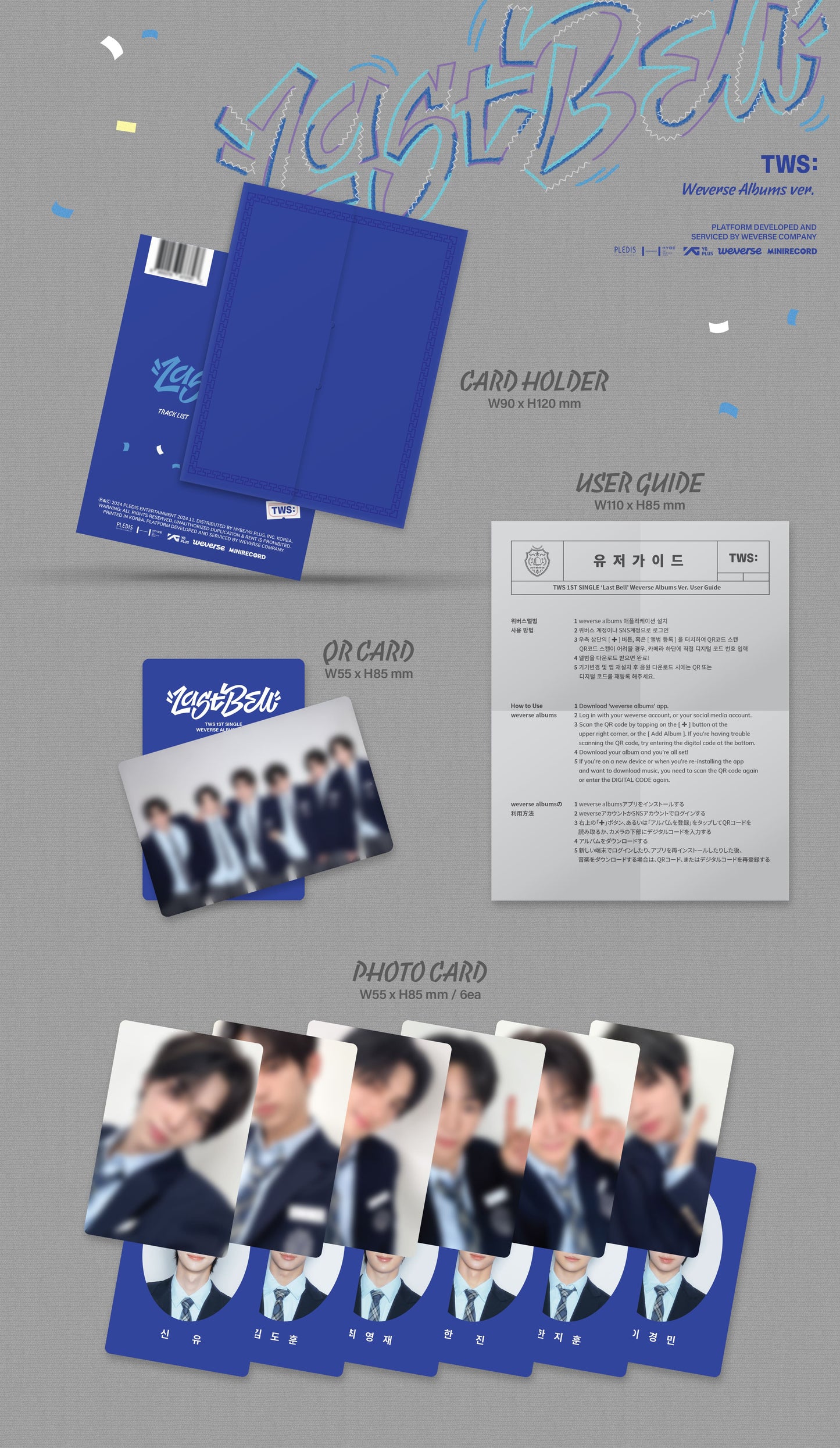 TWS 1st Single Album – Last Bell (Weverse Albums Ver.)