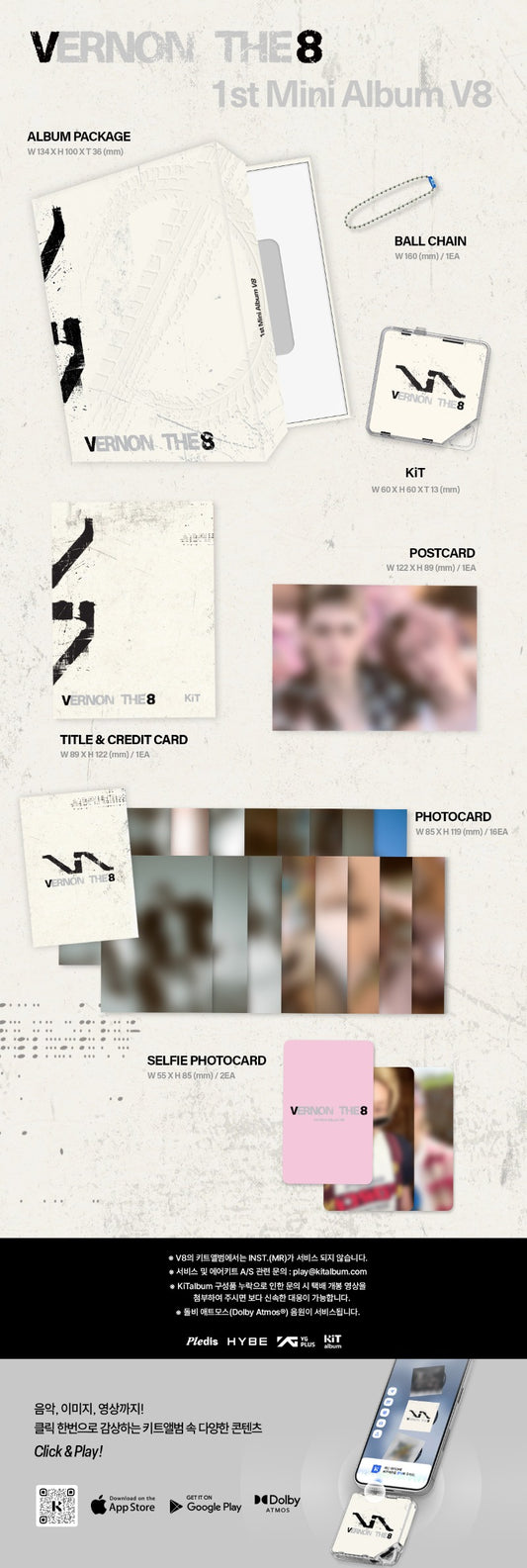 PRE-ORDER: V8 (Seventeen) 1st Mini Album - V8 (KiT Ver.)