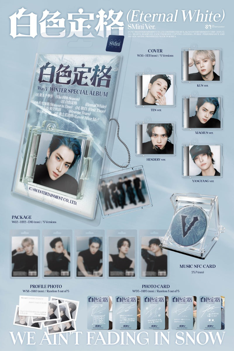 WayV Winter Special Album - 白色定格 (Eternal White) (SMini Ver.) (Random)