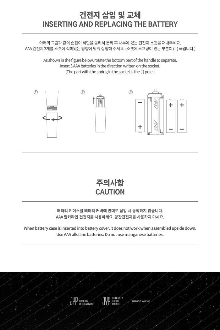 Xdinary Heroes - OFFICIAL LIGHT STICK