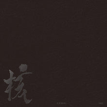 Load image into Gallery viewer, PRE-ORDER: XG 1st Full Album - THE CORE (Kaku) (VINYL Ver.) Limited Edition