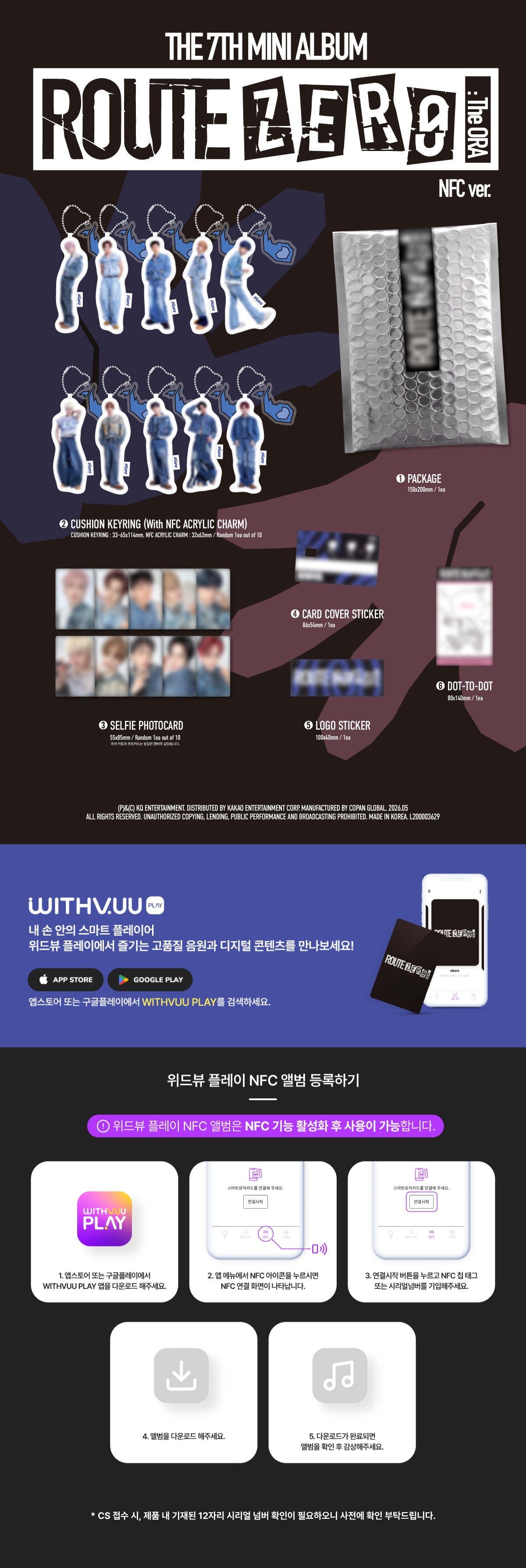 xikers 7th Mini Album - ROUTE ZERO : The ORA (NFC Ver.)