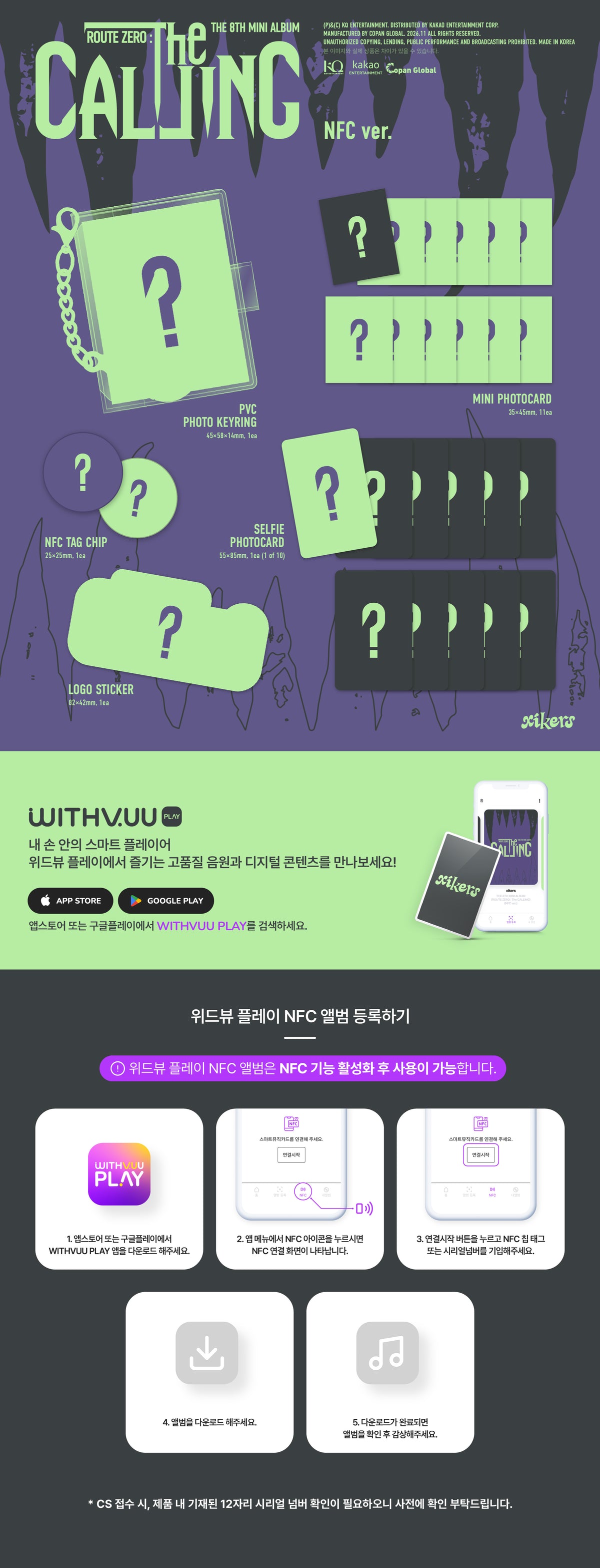 PRE-ORDER: xikers 8th Mini Album - ROUTE ZERO : The CALLING (NFC Ver.)
