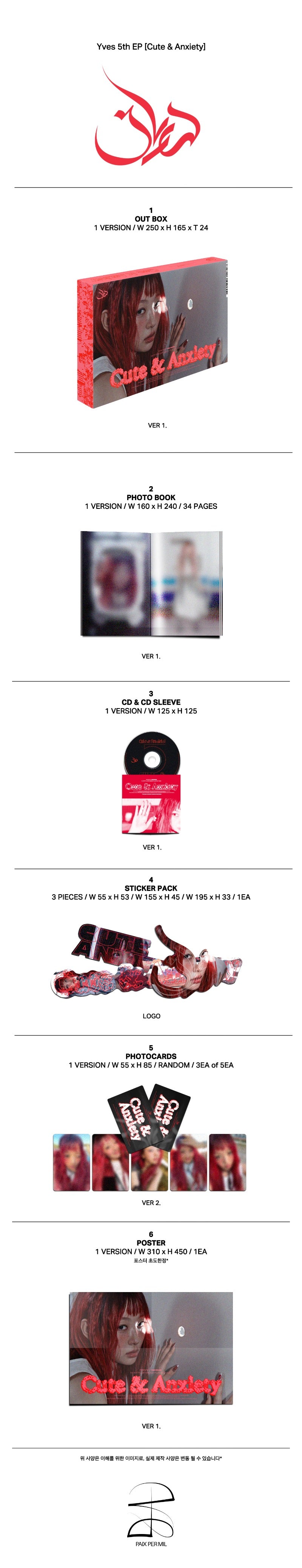 PRE-ORDER: Yves 5th EP Album - Cute & Anxiety