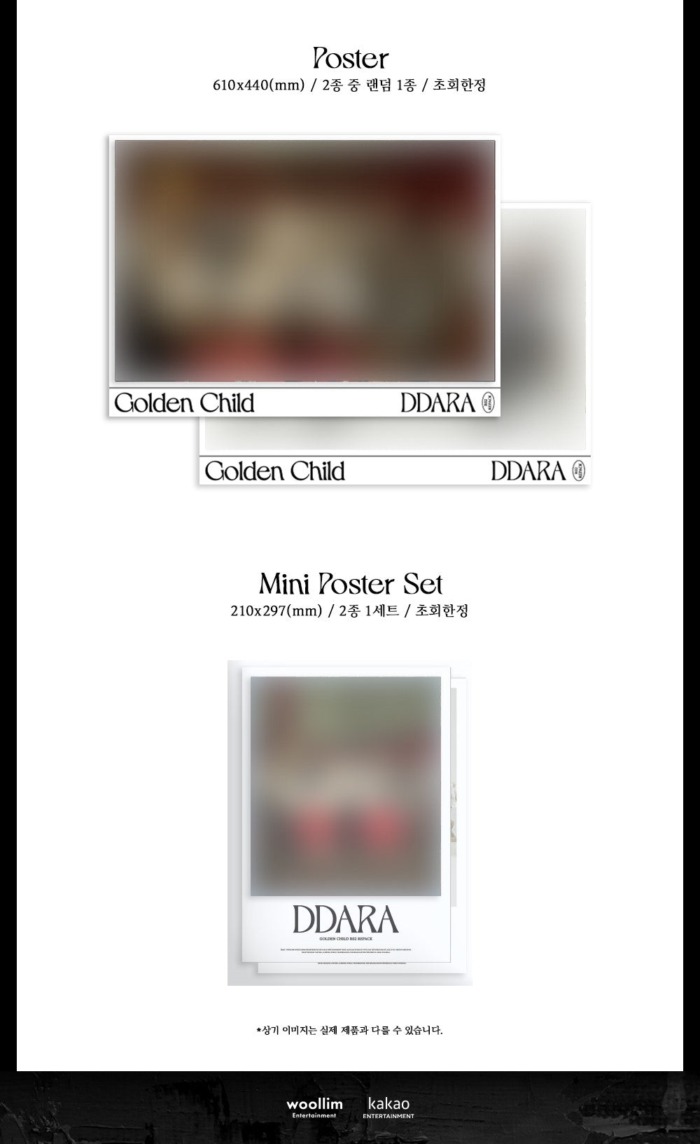 Golden Child Album Vol. 2 (Repackage) - DDARA