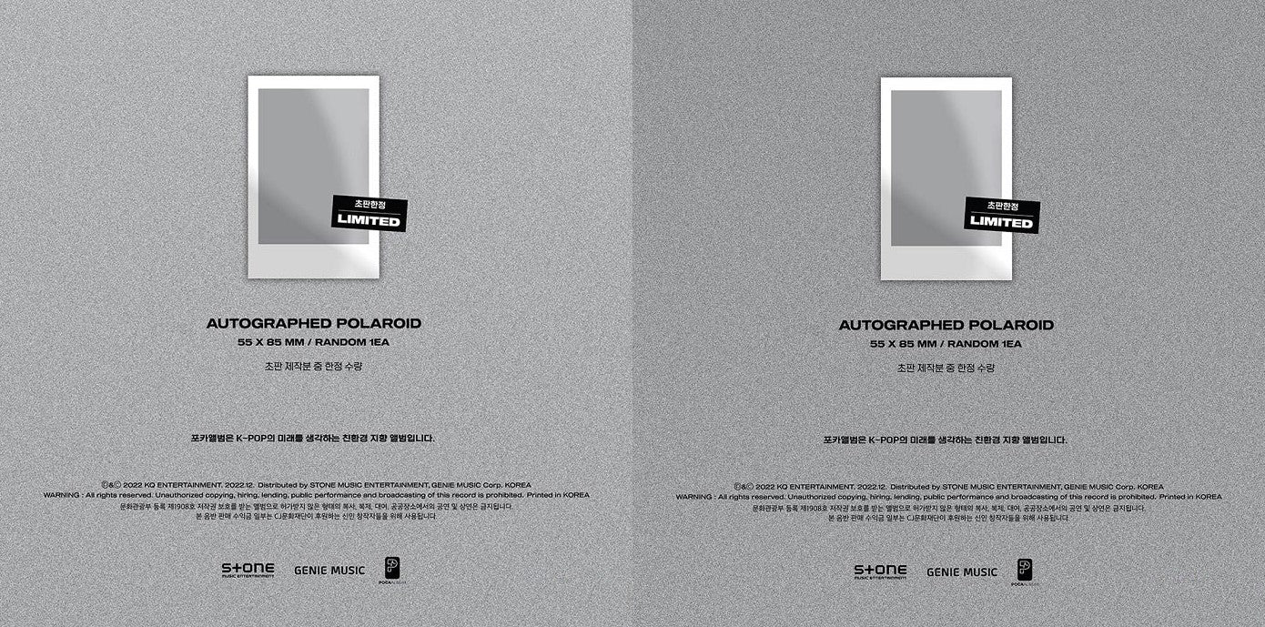 ATEEZ - SPIN OFF : FROM THE WITNESS (POCA ALBUM) (Random)