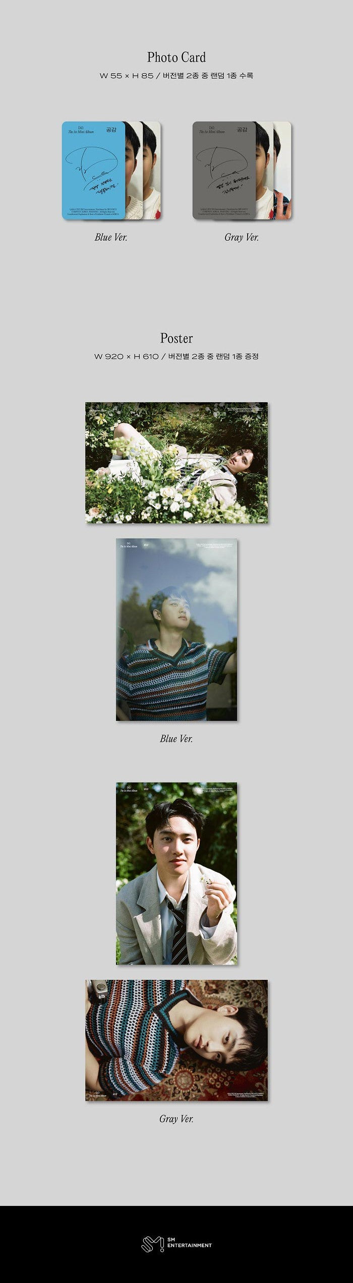 D.O. Mini Album Vol. 1 - Empathy (Digipack Ver.) (Random)