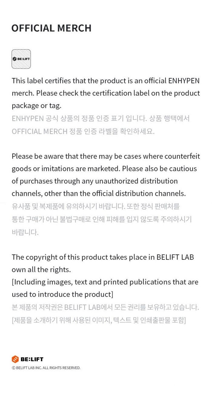 ENHYPEN OFFICIAL LIGHT STICK
