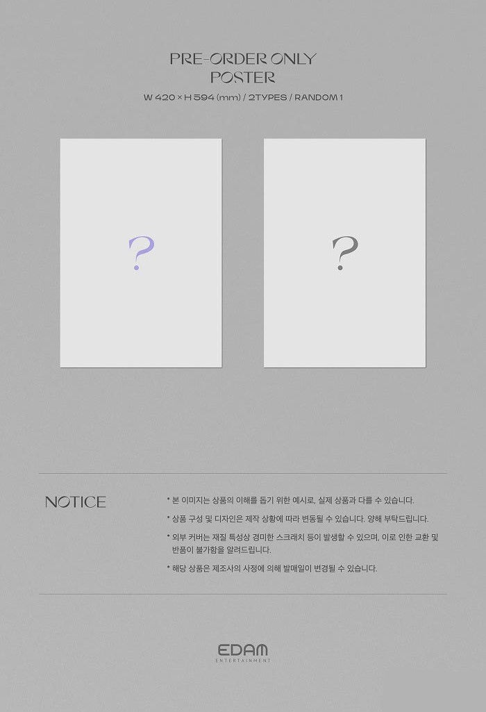 IU Album Vol. 5 - LILAC (Random)