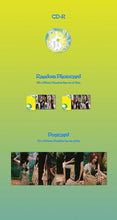 Load image into Gallery viewer, Kep1er Mini Album Vol. 2 - DOUBLAST (Jewel Ver.) (Random)