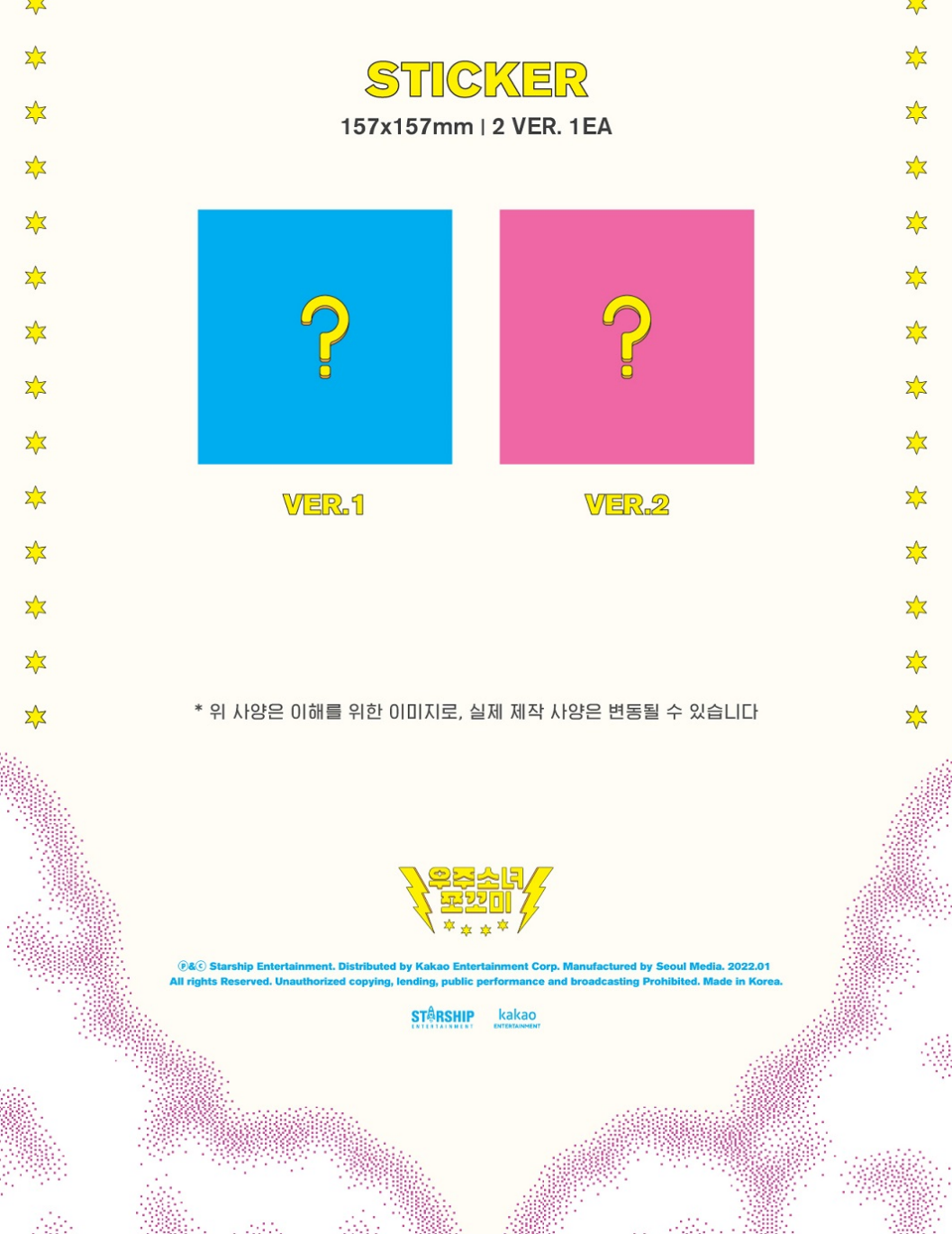 WJSN CHOCOME Single Album Vol. 2 - Super Yuppers! (Random)