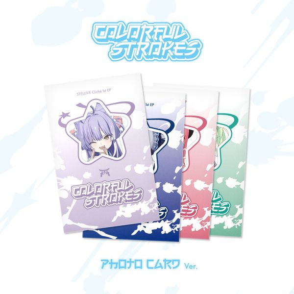 STELLIVE Cliché 1st EP Album - Colorful Strokes (PhotoCard Ver.) (Random)