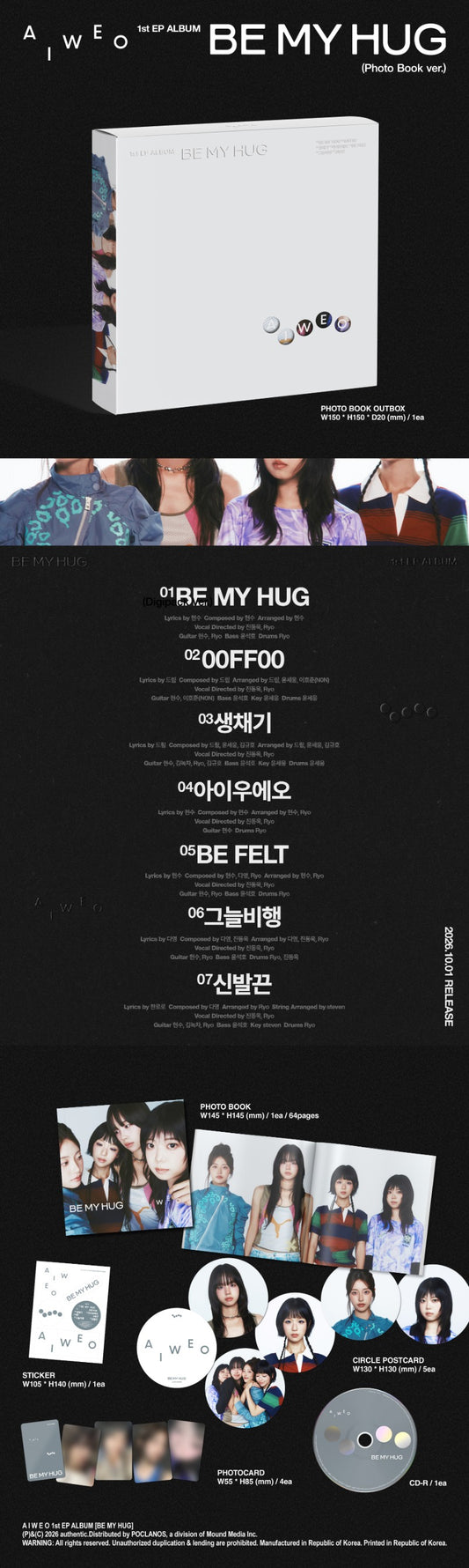 PRE-ORDER: AIWEO 1st EP Album - BE MY HUG (Photobook Ver.)