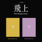 ATBO 3RD MINI ALBUM - THE BEGINNING : 飛上