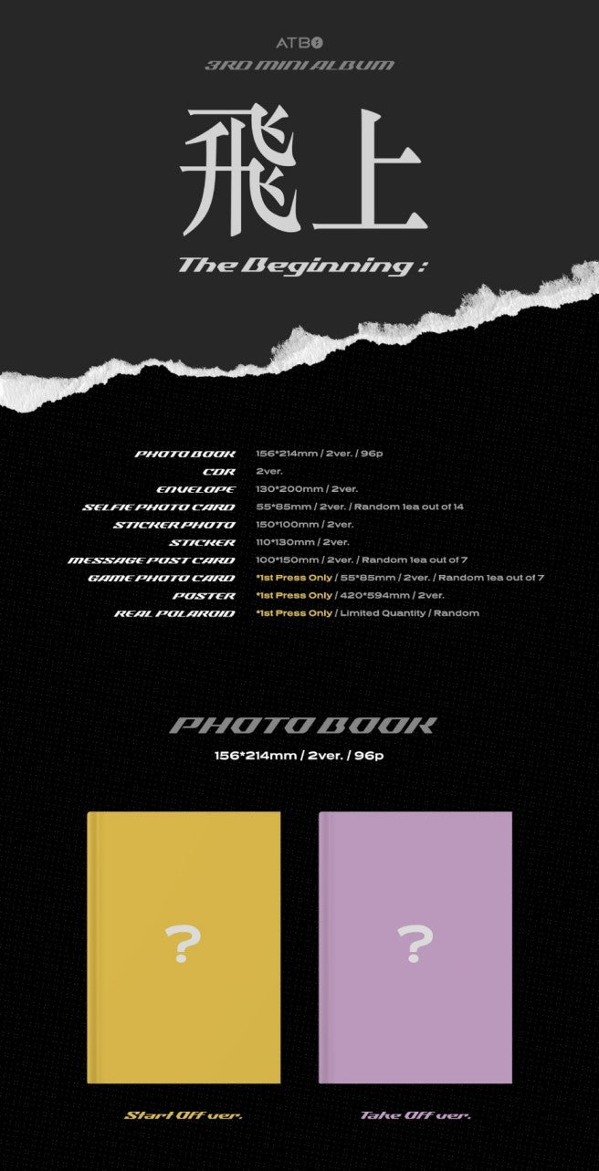 ATBO 3RD MINI ALBUM - THE BEGINNING : 飛上