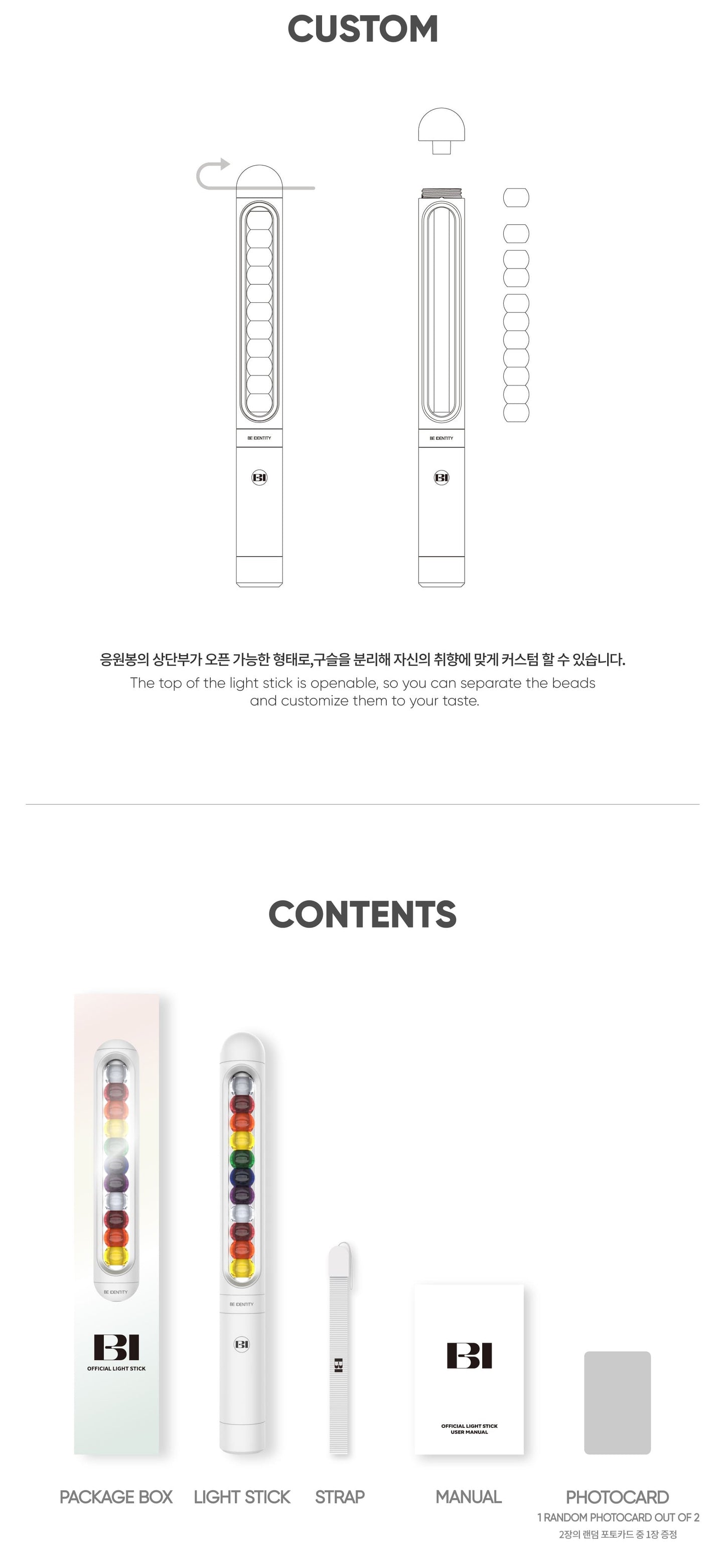 B.I – OFFICIAL LIGHT STICK [Restock]