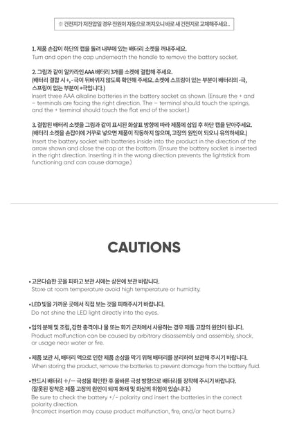 B.I – OFFICIAL LIGHT STICK [Restock]