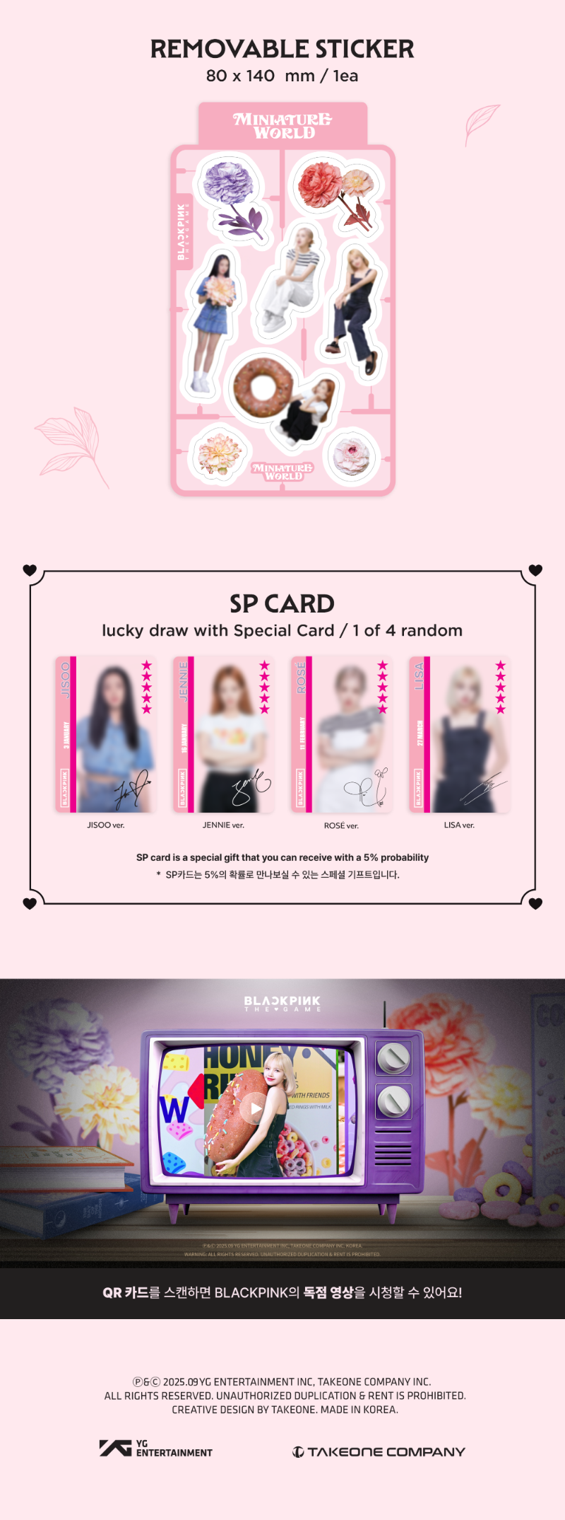 BLACKPINK – THE GAME PHOTOCARD COLLECTION (MINIATURE WORLD)