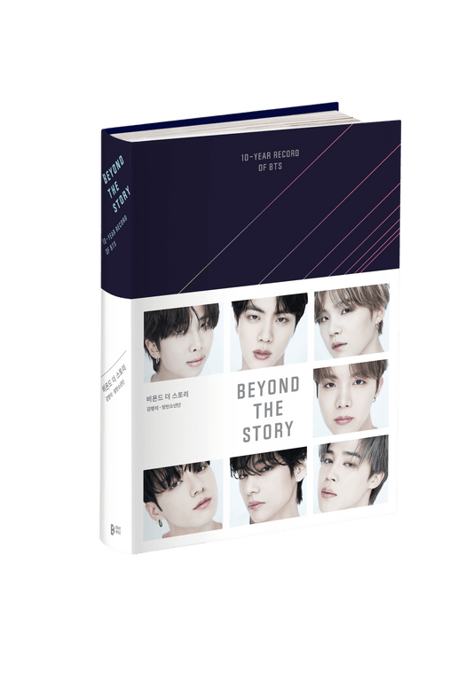BTS - BEYOND THE STORY [10-YEAR RECORD OF BTS]