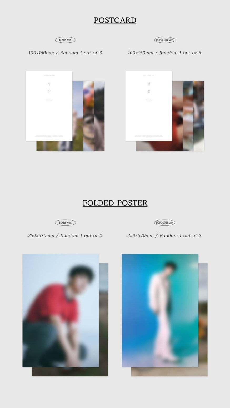 DOH KYUNG SOO 3RD MINI ALBUM – 성장 (BLOSSOM) (Random)