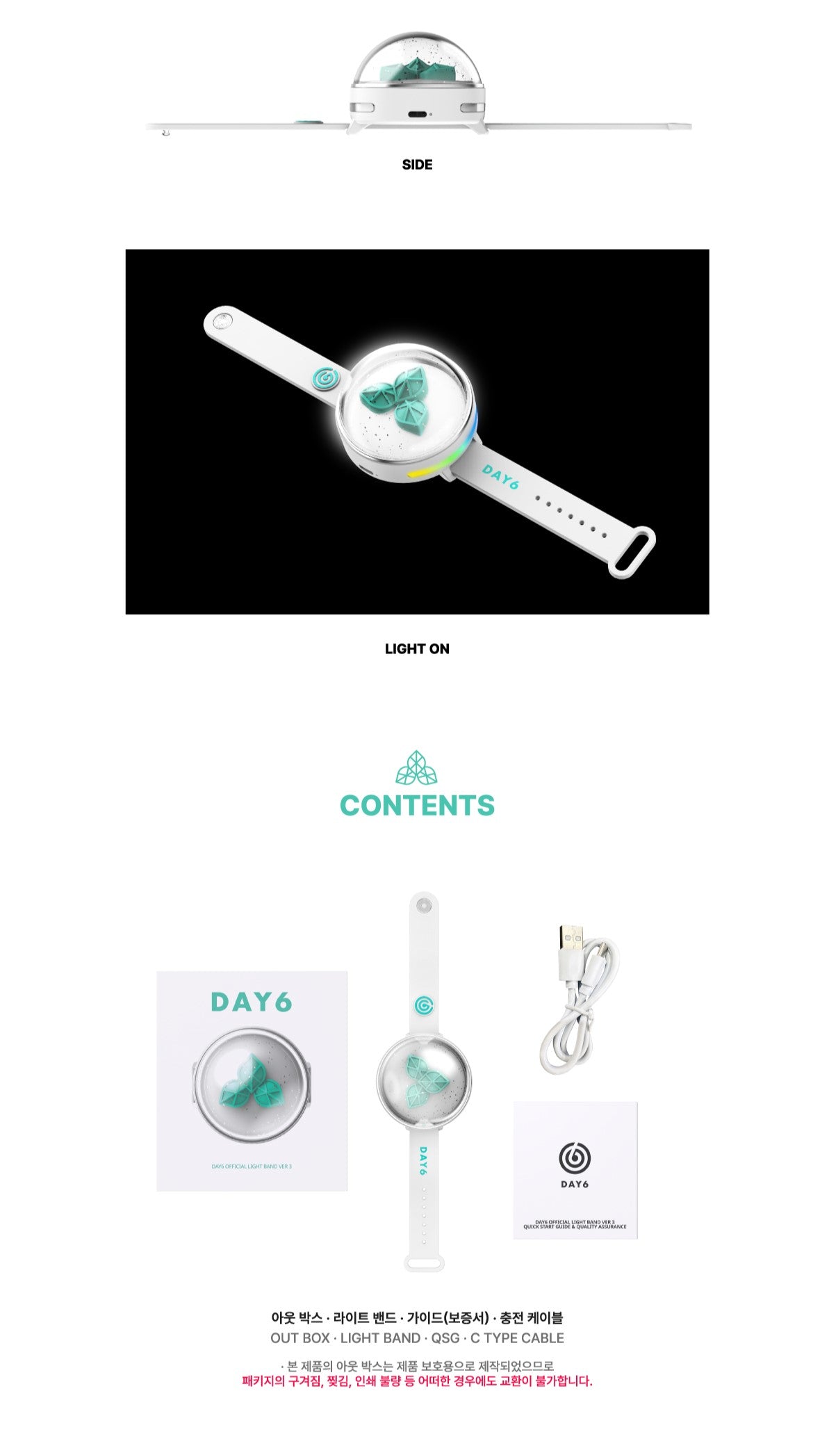 DAY6 – OFFICIAL BAND VER. 3