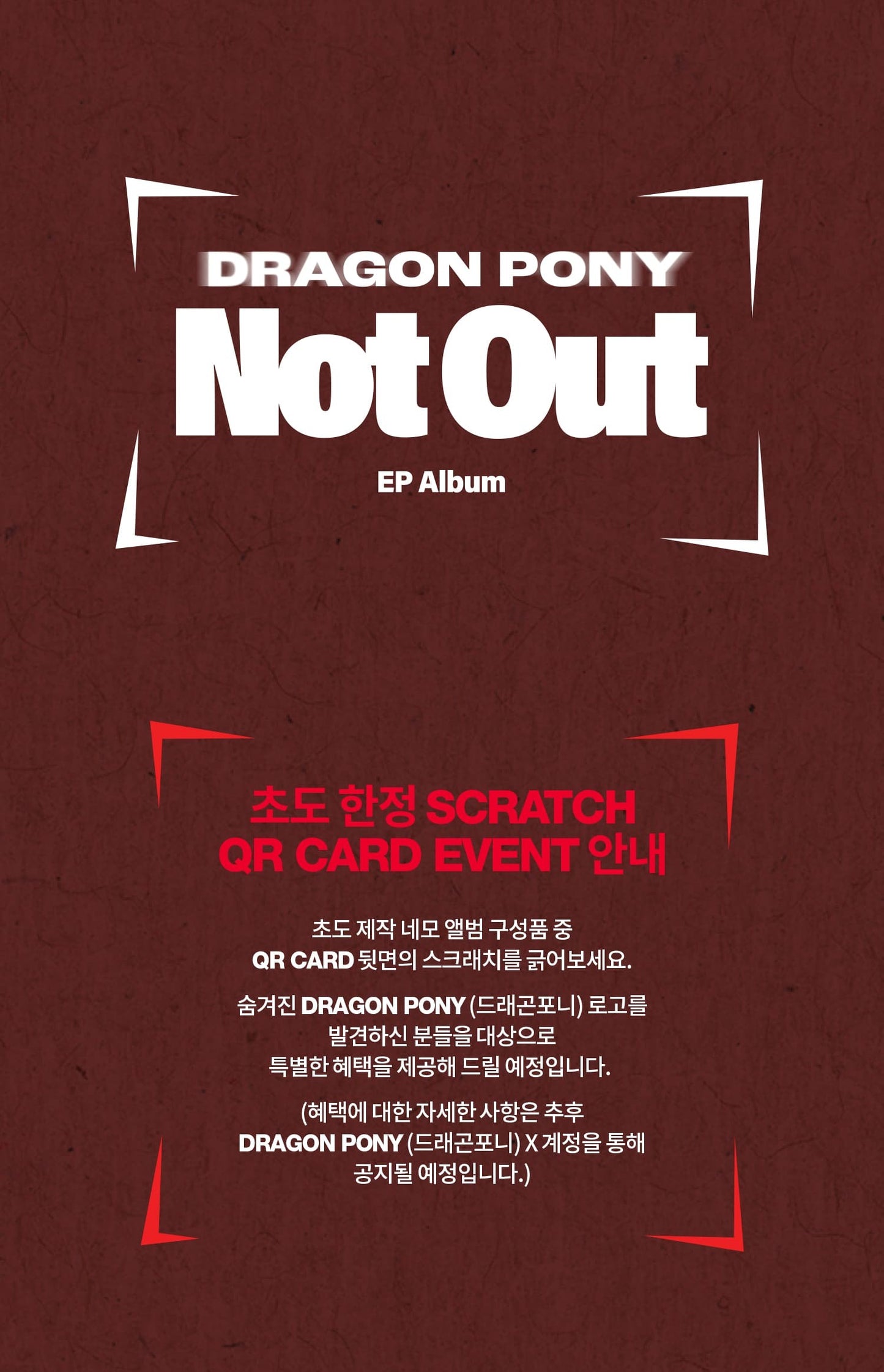 Dragon Pony The 2nd EP Album – Not Out (NEMO)