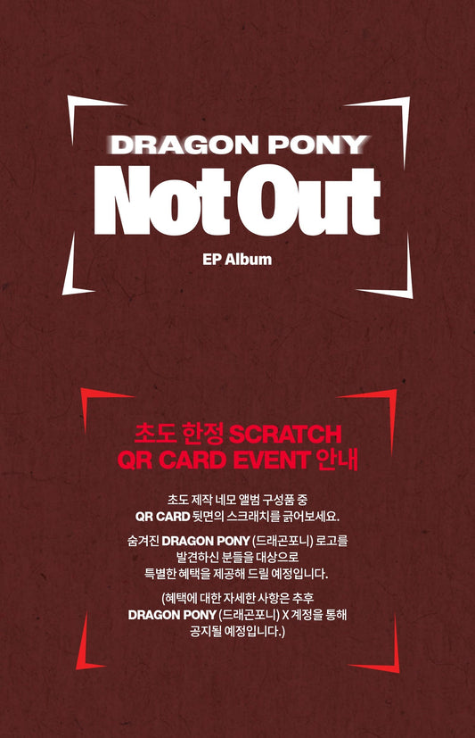 Dragon Pony The 2nd EP Album – Not Out (NEMO)