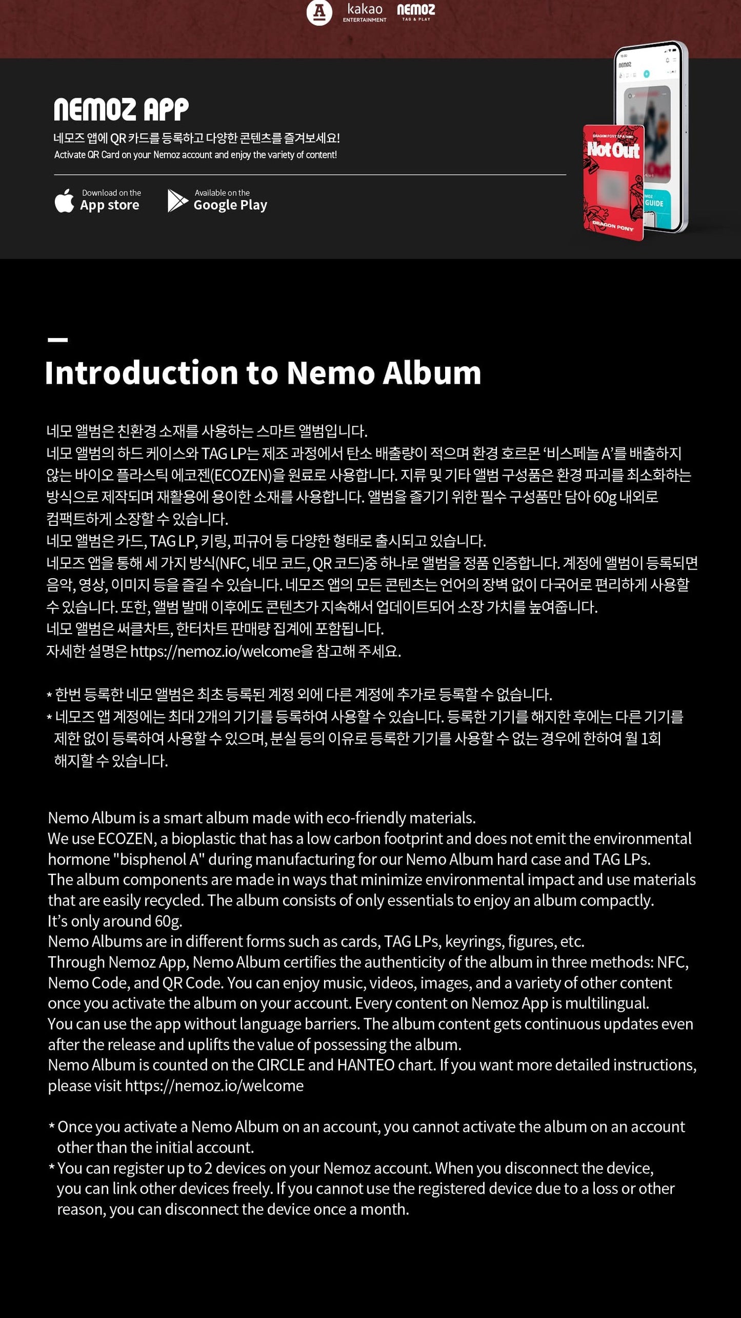 Dragon Pony The 2nd EP Album – Not Out (NEMO)
