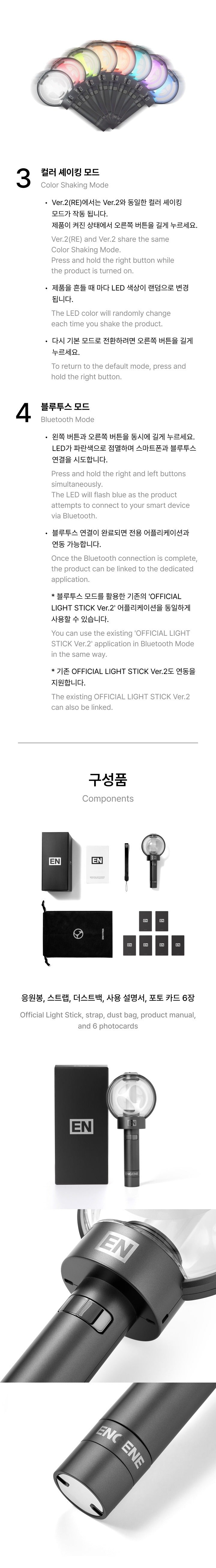 PRE-ORDER: ENHYPEN – Official Light Stick Ver.2 (Renewal Edition)