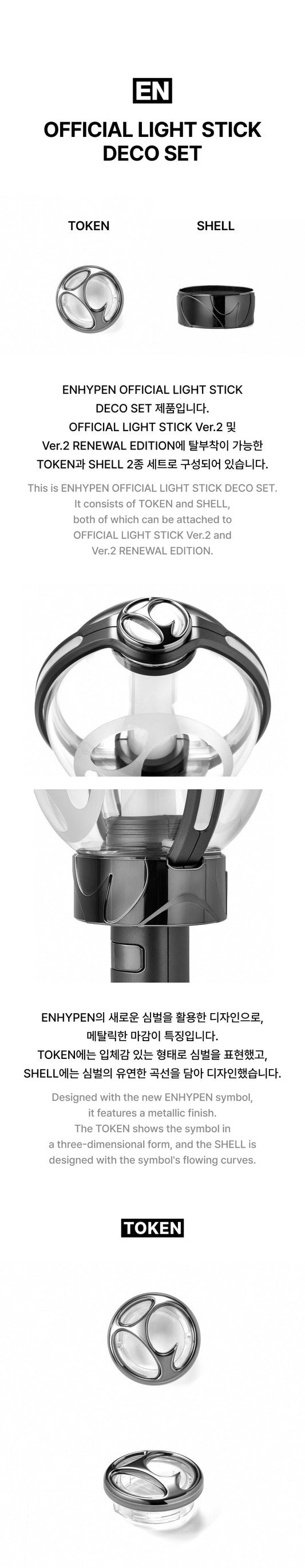 PRE-ORDER: ENHYPEN – Official Light Stick Deco Set
