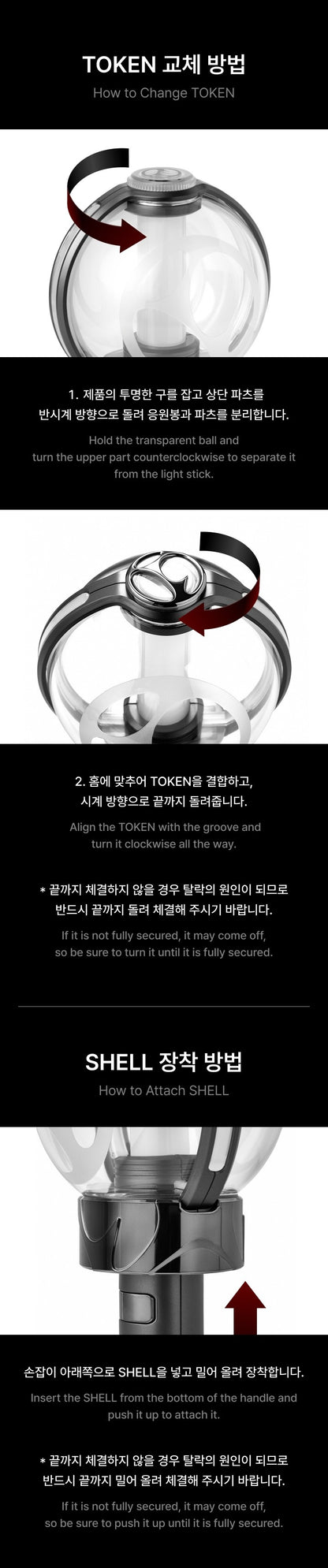PRE-ORDER: ENHYPEN – Official Light Stick Deco Set