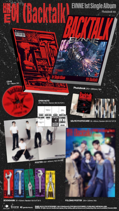 EVNNE 1st Single Album - 뱉어 (Backtalk)