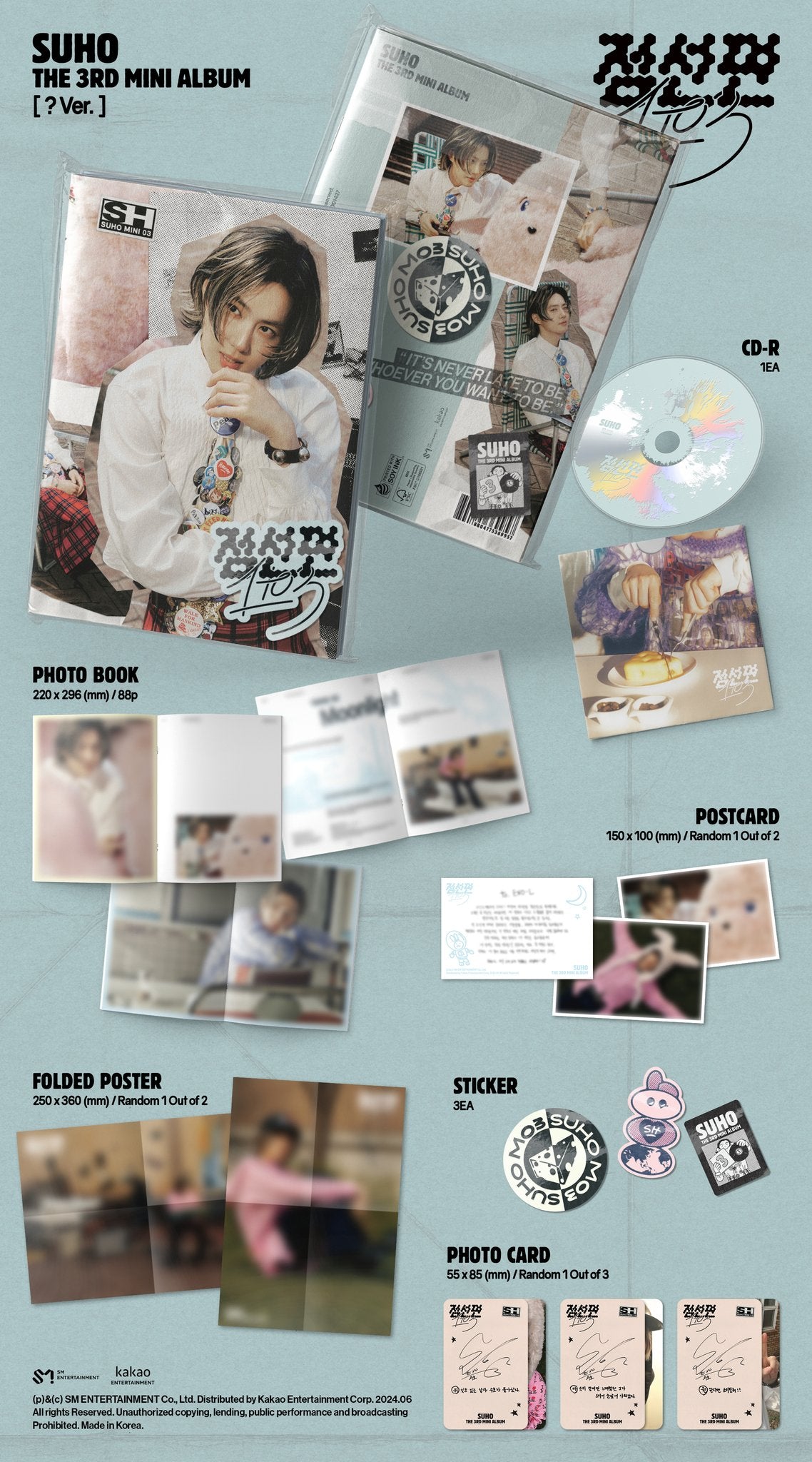 SUHO (EXO) THE 3RD MINI ALBUM – 점선면 (1 to 3) (? Ver.)