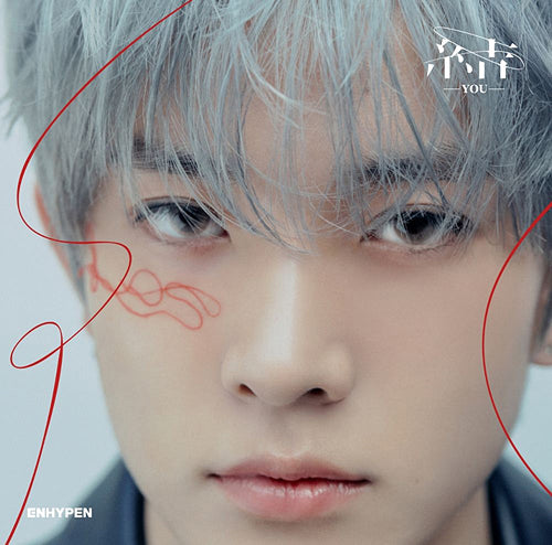 ENHYPEN 3rd Single Album - 結 -YOU- (Japanese Edition)