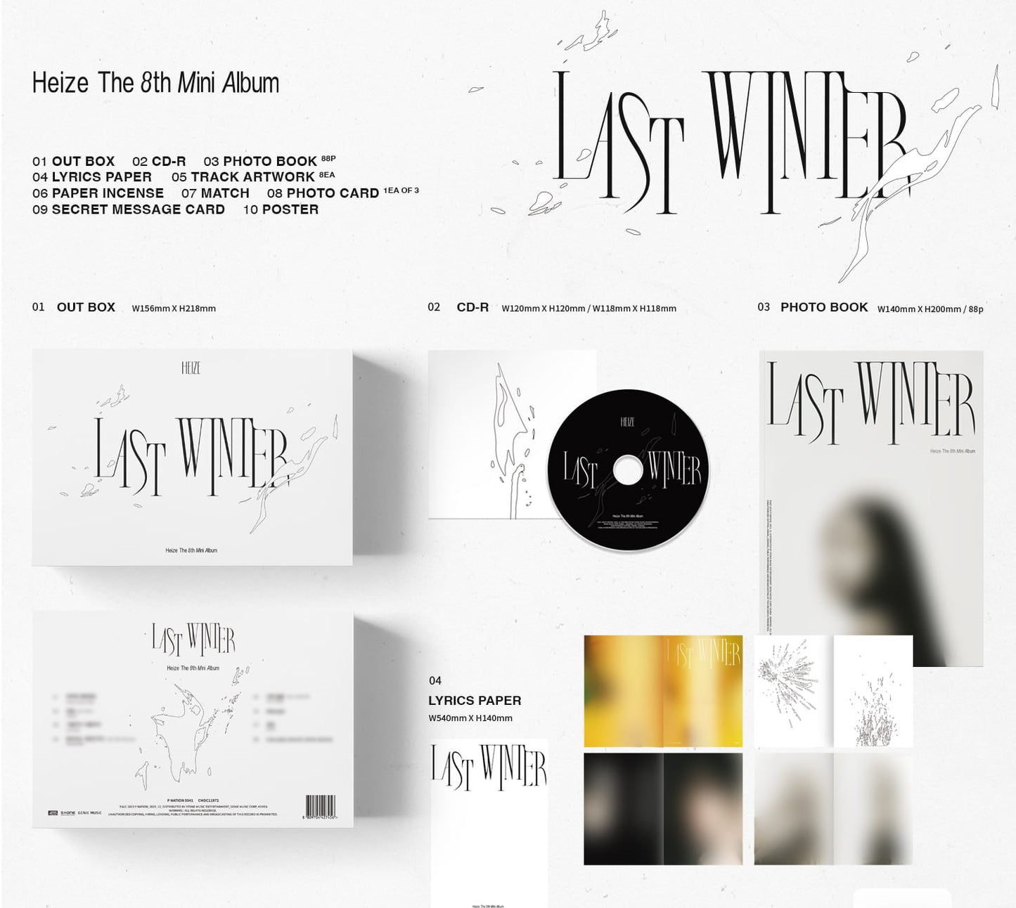 Heize Mini Album Vol. 8 – LAST WINTER