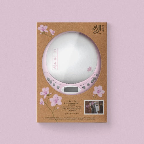 PRE-ORDER: IU Remake Album – 꽃갈피 셋 (Kkot-Galpi) (CDP Ver.) (Limited Edition)