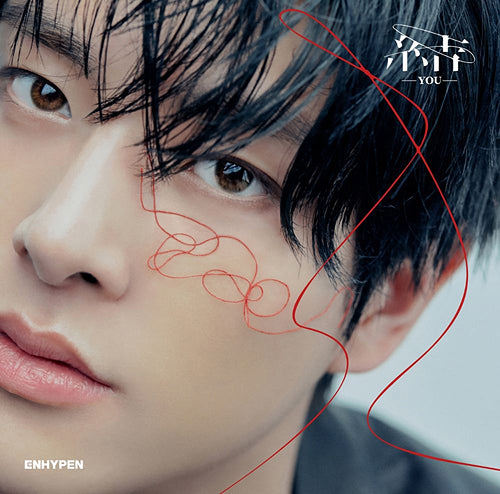 ENHYPEN 3rd Single Album - 結 -YOU- (Japanese Edition)