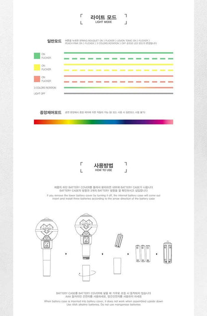 PARK JIHOON – OFFICIAL LIGHT STICK