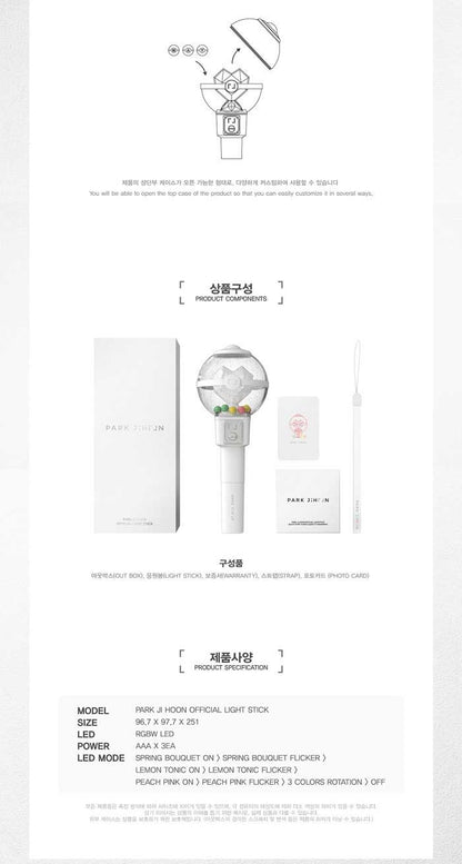 PARK JIHOON – OFFICIAL LIGHT STICK