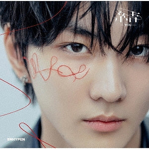 [PRE-OWNED] ENHYPEN 3rd Single Album - 結 -YOU- (Japanese Edition)